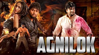 Latest Tamil Dubbed Action Full Movie  AGNILOK  Yashaswa Manjushree [upl. by Nugesulo]