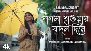 Pagla Hawar Badol Dine পাগলা হাওয়ার বাদল দিনে Rabindra Sangeet  Ankita Bhattacharyya  Ananya Das [upl. by Irrot]