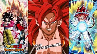 LR PHY SSJ4 Gogeta  Dragon Ball Z Dokkan Battle OST [upl. by Aicitan]