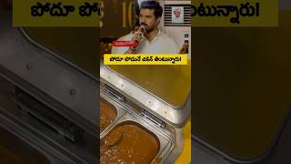 Ramcharan about Senior NTR Food 🥗 shorts youtubeshorts trending trendingshorts ramcharan ntr [upl. by Holms]