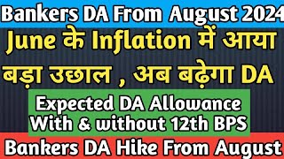 Bankers DA From August 2024  Expected Bankers Dearness Allowance From August [upl. by Innes]