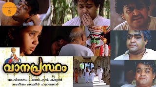 Vanaprastham 1999 Malayalam Classic Movie  Mohanlal  Suhasini  Shaji N Karun 1080P Full HD [upl. by Barrington]