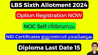 LBS Special allotment option registration 2024 LBS Sixth allotment option registration 2024 [upl. by Ingemar869]