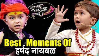 Sur Nava Dhyas Nava  Best Moments Of Harshad Naybal  Monitor  Colors Marathi [upl. by Retrop]