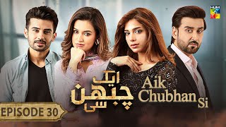 Aik Chubhan Si  Episode 30 CC  9th December 2024  Sami Khan amp Sonya Hussyn   HUM TV [upl. by Paver]