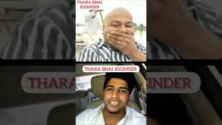 Thara Bhai Joginder vs Deepak Kalal😂😂 tharabhaijoginder joginder shorts deepakkalal [upl. by Dorreg]