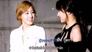 Karaoke Lost in love  Taeyeon amp Tiffany SNSD Thaisub [upl. by Fay366]