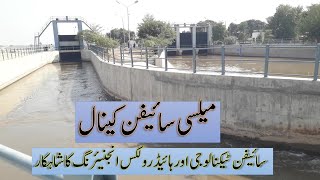 Mailsi Syphon Canal passing under River Satluj  Syphon Technology [upl. by Nanete]