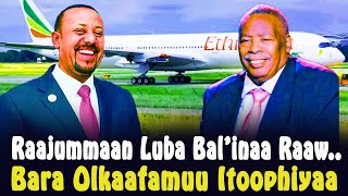 🔴Waan Ajaaibsiisaa‼️Raajummaan Luba Bal’inaa Raawwate Itoophiyaan ol baate👏 CHRISTIAN MEDIA [upl. by Robers499]