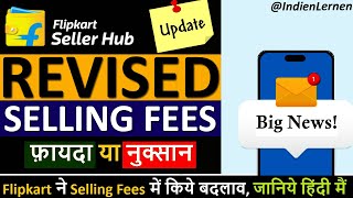 Flipkart Seller Fees Latest Update 2024  Flipkart Revised Selling Fees  Indien Lernen [upl. by Ahsert]