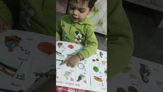 mitansh ka study time🥰⌚cutebaby cute school viralvideo viralshorts [upl. by Ruperta]