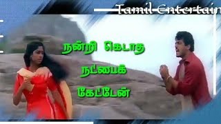 Satham Illatha Thanimai Lyrics  video in தமிழ் [upl. by Lyckman]