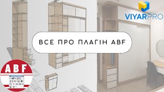 ABF  робота з плагіном [upl. by Annor476]