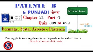 Patente B punjabi Chapter 24 Part 4 ARRESTO E FERMATA SOSTA  Divieto di sosta e di fermata [upl. by Gwenny]