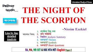 The Night of the Scorpion by Nissim Ezekiel [upl. by Guinn488]