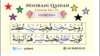 Qaida Nooraniya lesson 13  Shaddah Noorani Qaida lesson 13  Easy Learn Quran  Learn Arabic Easy [upl. by Hisbe]