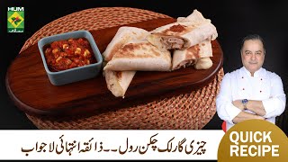 Cheesy Garlic Chicken Wraps  Chicken Shawarma Recipe  Quick And Easy Recipe  Mehboobs Kitchen [upl. by Sidky266]