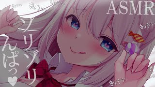 🔴【ASMR】ん～耳奥までゾリゾリ♡深いとこにきゅんきゅん響いてく～♡寝かしつけ♡耳かき♡極上の睡眠導入【Triggers for Sleepear cleaningwhispering】 [upl. by Nnaeiram]