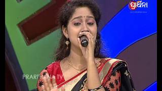 Bhajan Antakshyari EP155  Odia Bhajan Competition By Odia Singer  Prarthana TV [upl. by Isdnil]