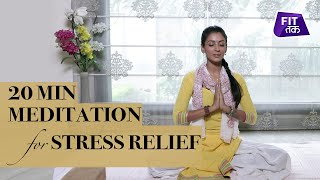 Guided Meditation for Stress Relief Anxiety  Fit Tak [upl. by Lamberto]