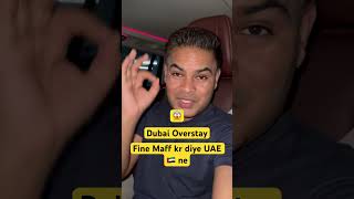 DUBAI mai rahny wały illegal logo ky fine maff kr diye UAE 🇦🇪 ne 😱 [upl. by Suneya117]