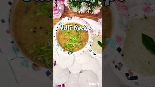 Idli recipespecialidli breakfast shorts food trendinghealthyfood recipe southindian yummy [upl. by Githens687]