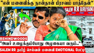 quot50 ரூபா இல்லாம மனைவிக்கு பிரசவம் பாக்க நான் பட்ட கஷ்டம்…quot SALEM RR COUPLE EMOTIONAL INTERVIEW [upl. by Nelli]