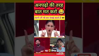 Shivam Tyagi Roasted Kaka 😂Short [upl. by Nawj]