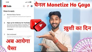 Chhanel Ho Gaya Monetize  Chhanel Monetize Kaise Kare  chhanel Monetize [upl. by Gower]