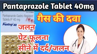 Pantoprazole 40 mg  Pantop 40 mg tablet Pantoprazole gastro resistant tablets ip 40 mg Pantop Dsr [upl. by Ayekel]