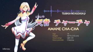 【UTAU Release】 Demo Song  翼をください Tsubasa Wo Kudasai  天音 チャーチャ  Amane ChaCha [upl. by Anaicilef973]