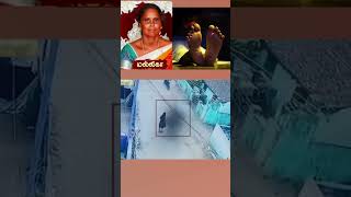 Ghost Video  Ghost Story Tamil  New Ghost Video Tamil  Ghost Video Real or Fake  Tamil  shorts [upl. by Niletac130]