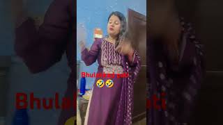 Fajita or bhulakkad pati🤣🤣shortsviral comedy fajitabaji yttrendingshorts fajitas [upl. by Eibbed]