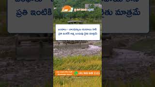 jhk Farmers motivational Quotes in telugu  Whatsapp Status 2024  JaiHoKisan [upl. by Ahseem]