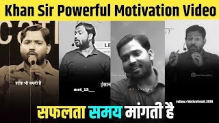 Khan sir motivational speech  khan sir motivation  study motivation for students [upl. by Giacobo]