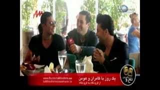 Kamran amp Hooman  Talkho Shirin  Dubai 2012  part 1 [upl. by Hillier949]