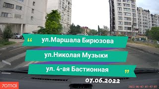 Севастополь улМаршала Бирюзова  улНиколая Музыки  ул 4ая Бастионная 07062022 [upl. by Artinad284]