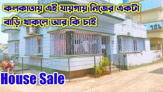 K80 Specious Independent House For Sale Rajarhat Kolkata Near Biswabangla Metro Just 5 Mins [upl. by Naesad179]