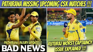 Matheesha Pathirana Missing CSK Matches Confirmed 😱 Ruturaj Gaikwad Captaincy Issue  IPL 2024 News [upl. by Adkins]