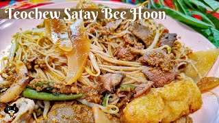 SINGAPORE HAWKER FOOD  Teochew Satay Bee Hoon 潮州沙爹米粉  Tanjong Pagar Food Centre [upl. by Yelahs473]