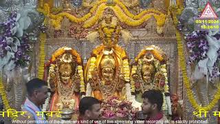 Shri Mahalakshmi Mandir Mumbai Official Live Stream [upl. by Ennahoj]