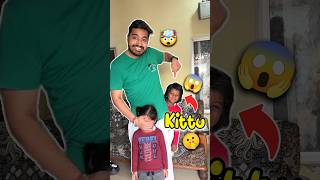 Finally Kittu Aa Gayi🤫🤯 417 minivlog ashortaday tranding shorts [upl. by Mcgrody]