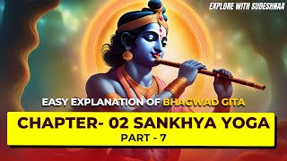 Easy Explanation of Bhagavad Gita  Chapter 2  SANKHYA YOGA  Explore with Sudeshnaa  Part  7 [upl. by Wallford]