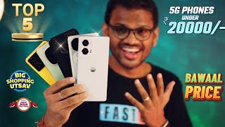 TOP 5 Best 5G Phones Under 20000 in Flipkart amp Amazon Sale l Best SmartPhones Under 20000 [upl. by Hacker]