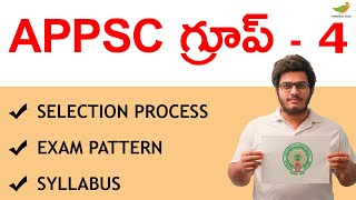 APPSC Group 4 Exam Pattern and Syllabus 2021  APPSC Group 4 Selection Process [upl. by Auqinihs479]