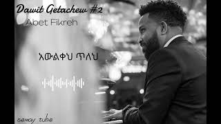 Dawit Getachew Abet Fikreh Lyrics [upl. by Jewelle]