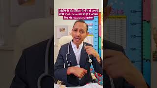 ऑटोफैगी की प्रैक्टिस से मैंने तो अपनी बॉडी 100 Detox कर ली है मैं आपके लिए भी recommend करूंगा [upl. by Bloem]