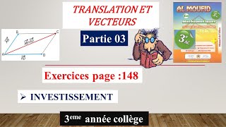 TRANSLATION ET VECTEURS partie03 3ème collège al moufid en mathématique [upl. by Jaimie]