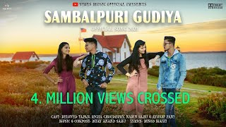 SAMBALPURI GUDIYA  SAMBALPURI OFFICIAL SONG  2021 NEW [upl. by Nylrats]