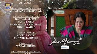 Mere HumSafar  Episode 16  Teaser  Presented by Sensodyne  ARY Digital Drama [upl. by Nawek]